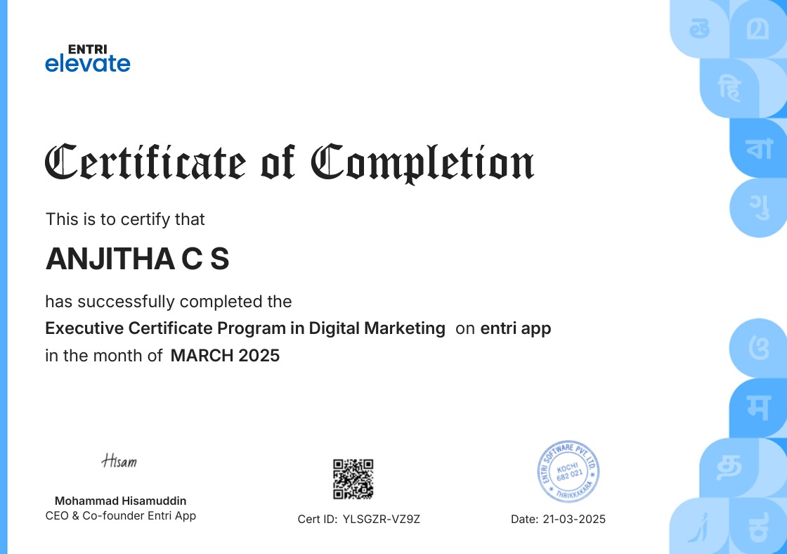 Entri DM certificate